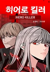 Hero Killer